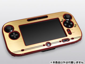 WiiU Famicom-Faceplate